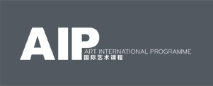 广美附中AIP国际艺术课程