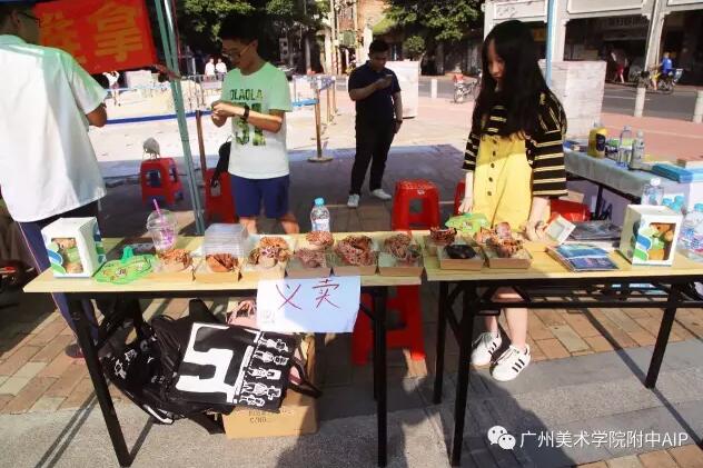 公益市集义卖现场 公益市集义卖现场