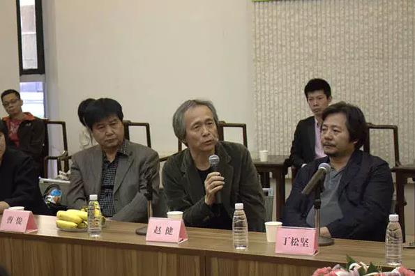 广州美术学院副院长赵健发表讲话，探讨艺术教育之路