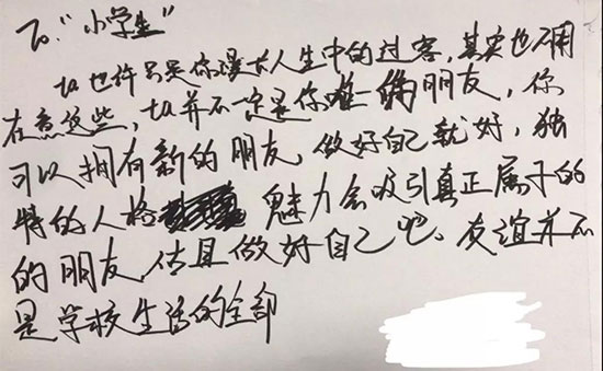 广美附中aip心理健康服务