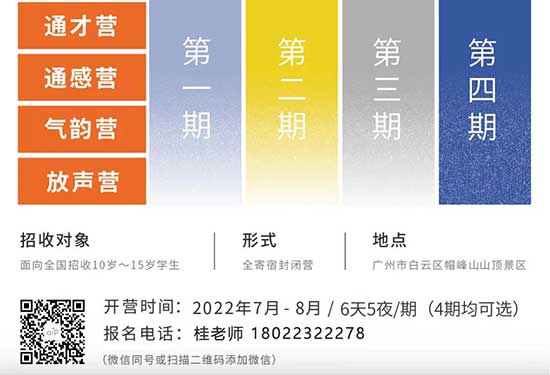2022AIP夏令营