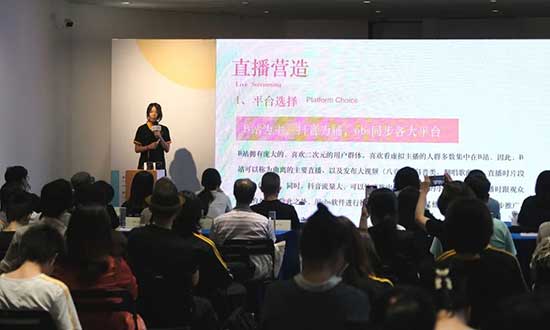 广美附中AIP粤非遗推广发布会