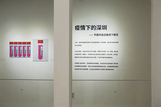 AIP学子获得平面作品征集活动金奖