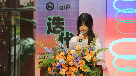 学生代表王雨禾发言 学生代表王雨禾发言