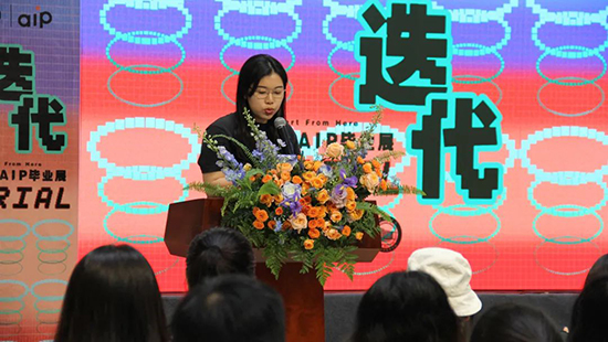 策展人郑梦婉老师发言 策展人郑梦婉老师发言