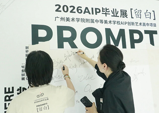 开幕式家长签到 开幕式家长签到