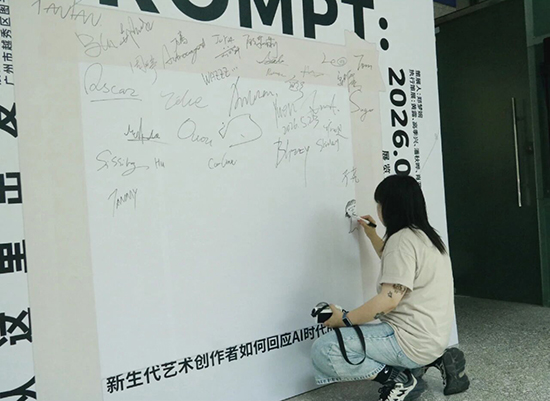 aip专业老师黄露在签到墙上创作 aip专业老师黄露在签到墙上创作