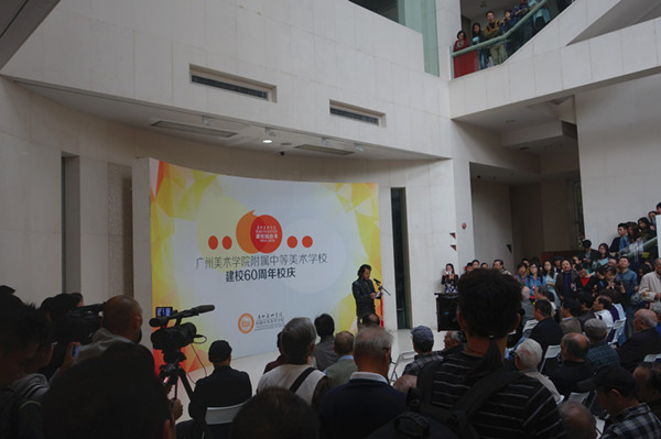 广州美术学院附中AIP国际部 2014年11月份校刊