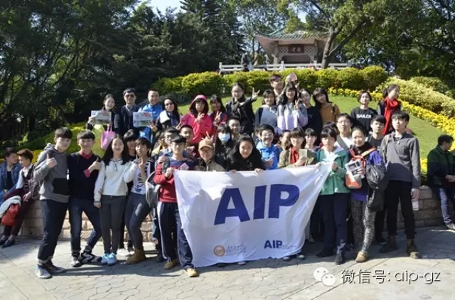广州美术学院附中AIP国际艺术课程12月校刊