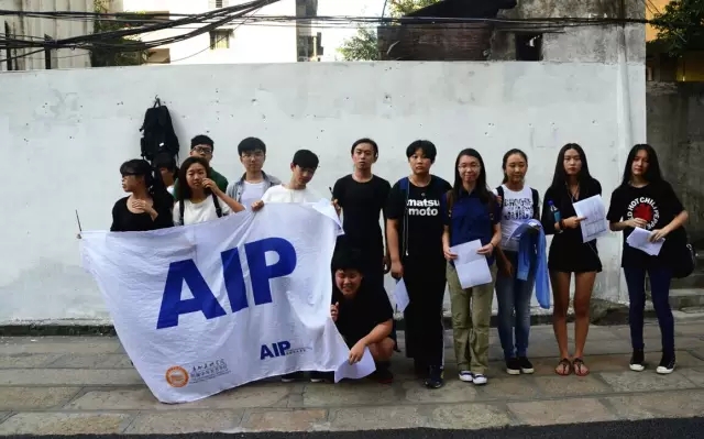 2015AIP社区涂鸦送温暖系列之-幸福宝玉直，为爱添色彩