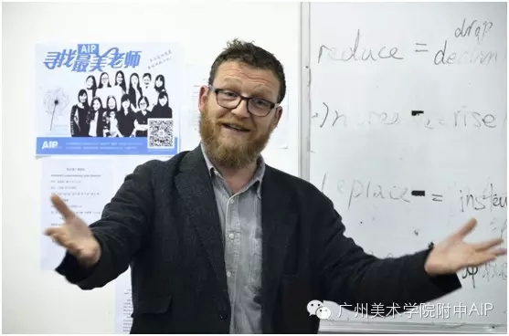 【AIP名校面对面】英国创意艺术大学