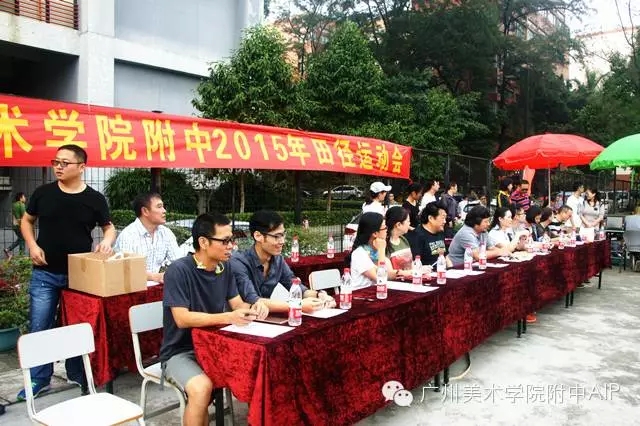 “绿茵场上，青春飞扬”2015广美附中校运会