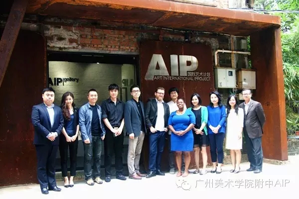 美国驻广州总领事馆到访AIP Gallery