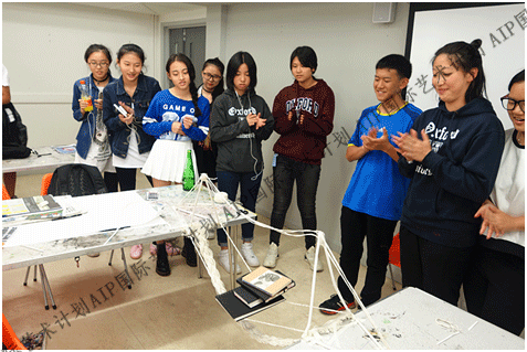 AIP游学报道丨2016搜集英格兰·第六七八天