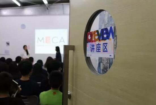 Preview国际作品集探讨峰会讲座区
