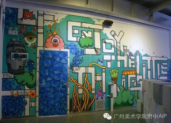 2016年第二届广美附中AIP校园墙绘 2016年第二届广美附中AIP校园墙绘