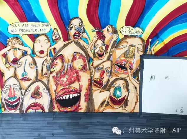 2016年第二届广美附中AIP墙绘比赛第一名:张至烨的《味道》 2016年第二届广美附中AIP墙绘比赛第一名:张至烨的《味道》