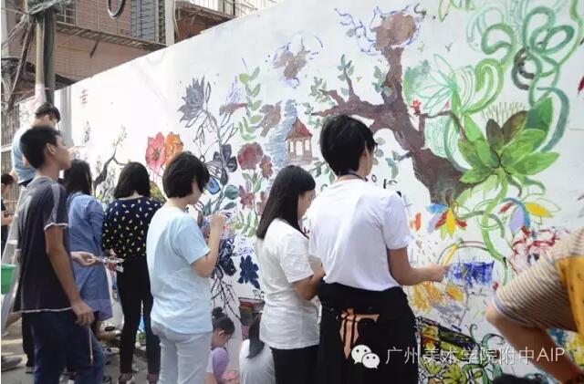 2016年第二届广美附中AIP社区墙绘
