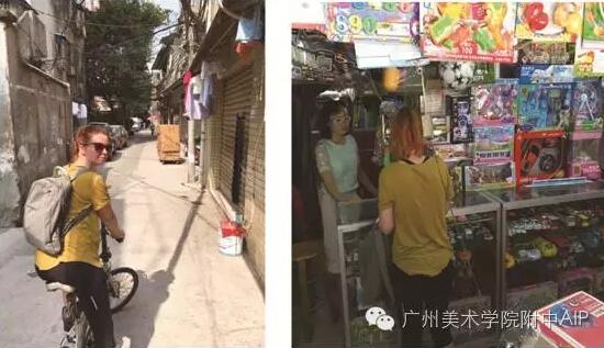 Janine的广州创作行 Janine的广州创作行