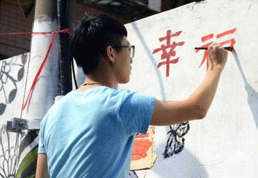 杨一钦同学参与学校组织的社区涂鸦送温暖系列志愿者活动