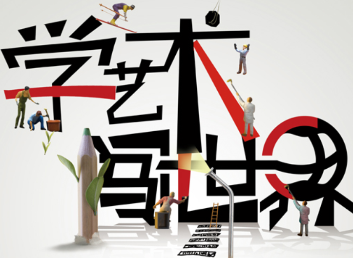 学艺术专业英语词汇