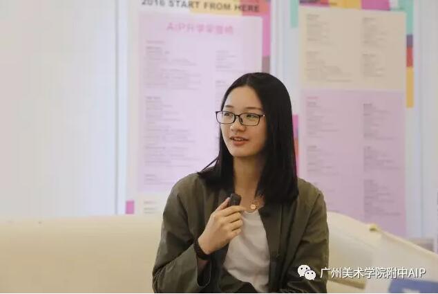 广州美术学院附中AIP国际部毕业生伍晓茵同学在接受采访2 广州美术学院附中AIP国际部毕业生伍晓茵同学在接受采访2