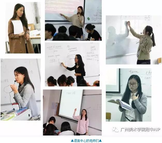 语言中心的老师们 语言中心的老师们