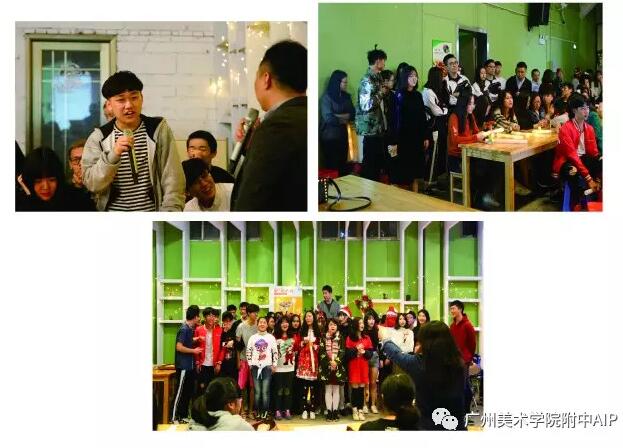 圣诞晚会现场 圣诞晚会现场