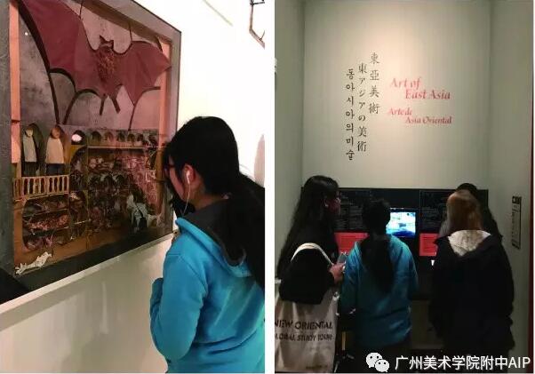 博物馆小型的亚洲艺术画廊，许多印象派绘画作品及一些有趣的现代作品。