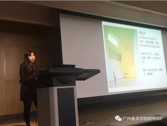 专业教学组负责人郑梦婉老师 专业教学组负责人郑梦婉老师