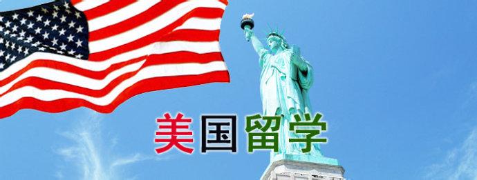 美国艺术留学中最常见的留学申请问题汇总 美国艺术留学中最常见的留学申请问题汇总