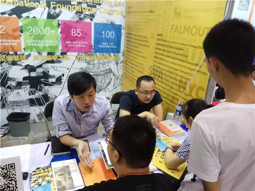广州高招会丨AIP为直达世界顶级艺术学府铺路