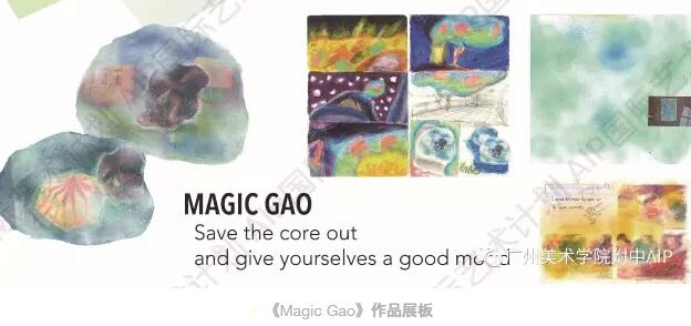《Magic Gao》作品展板