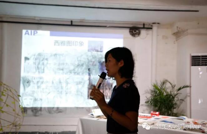 AIP外事部的陈璐老师也详细介绍了即将在2018年1月27开启的AIP“寻艺美利坚”主题冬令营
