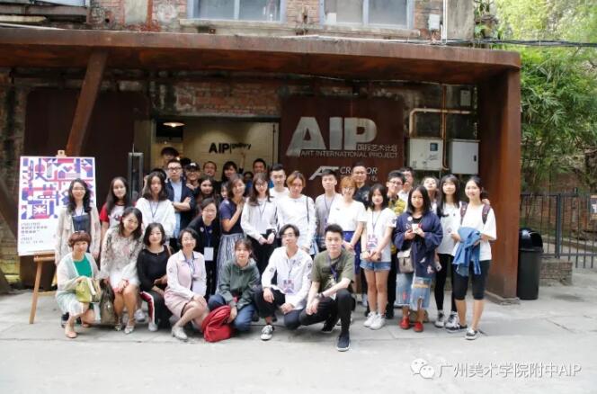 AIP活动回顾 ▎搜集英格兰记忆，打开世界新页面
