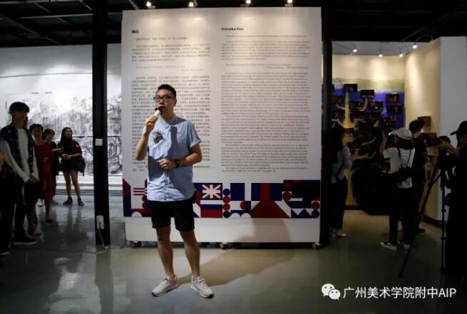 AIP专业教学部林子霖老师作为主持，先行概括地介绍了展览中同学们的作品，引导大家更好地去观赏作品