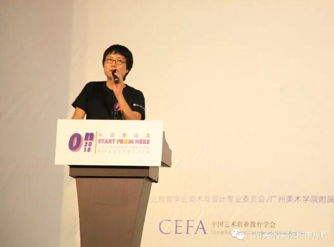 AIP国际艺术课程创始人刘昕老师传达了关于此次展览的意义