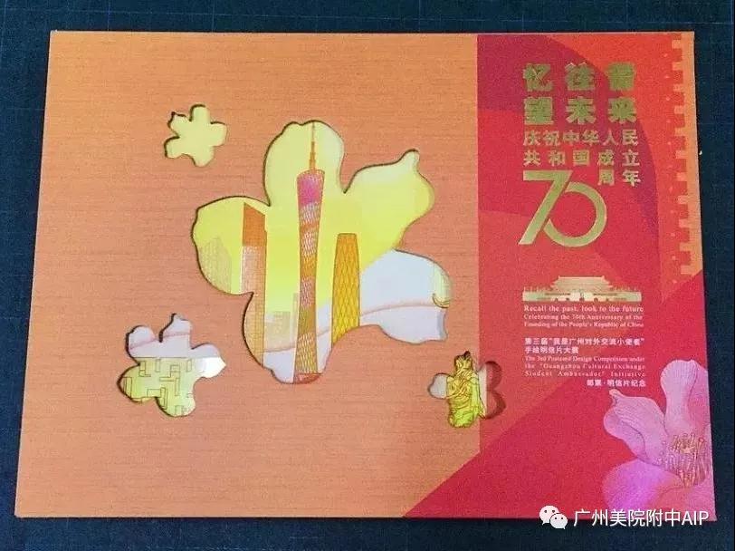 广州邮政邀AIP的“你”一起手绘插画，一起上邮票！