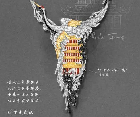 她用珠宝描绘出武汉城的模样