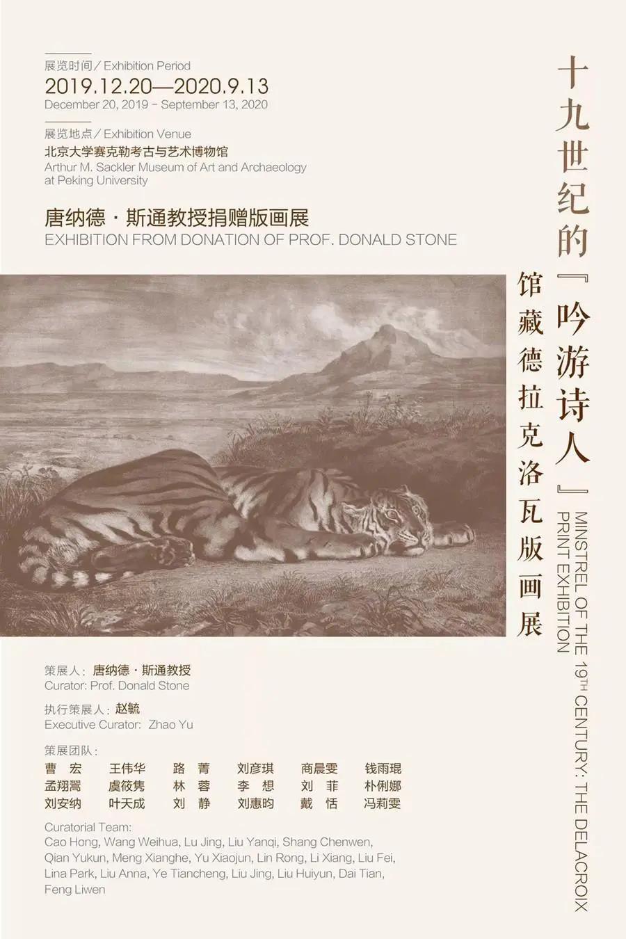 相约看展，过文艺五一假期！