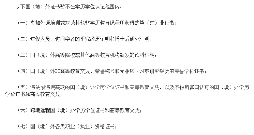 艺术留学学历远比你想象中的更重要