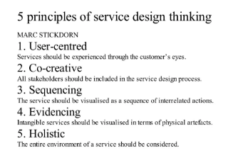 我们所能够看到的服务交互设计