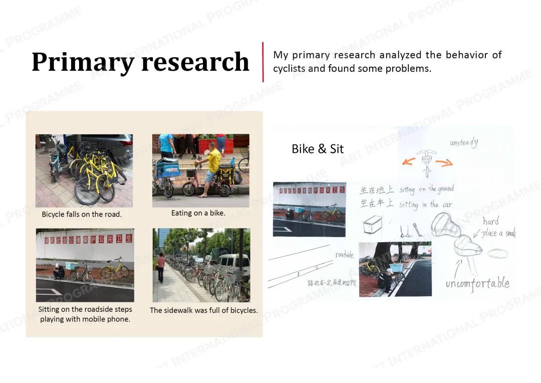 【学生专访】坚持自己的态度，绝不跟风！