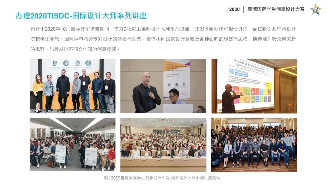 比赛奖金高达15万美元的设计大赛！你不来试一试吗？