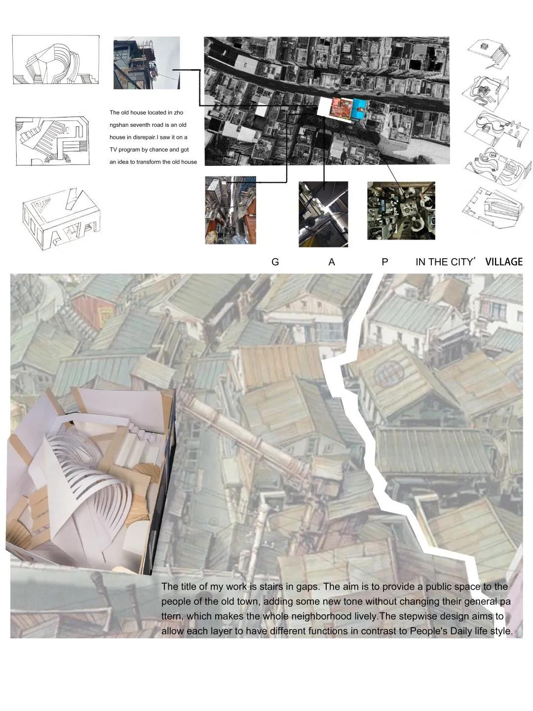 烨·AIP2020云展览之建筑与室内设计专业作品展