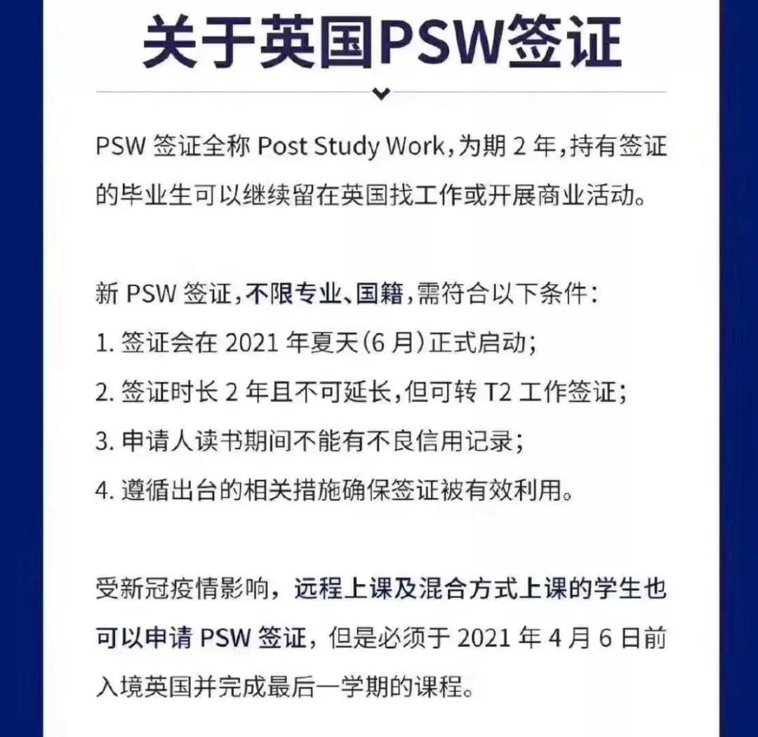 鲍里斯：英国将继续扩大艺术生的招生规模