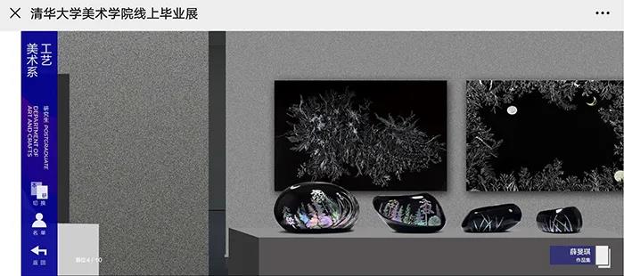 线上艺术展到底是新的机遇还是临时的无奈之举