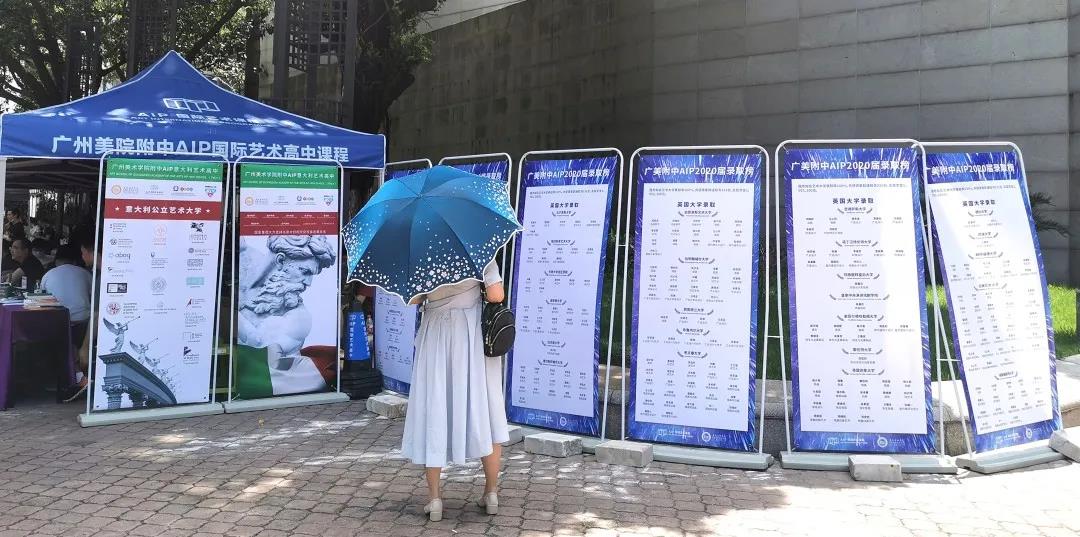 【AIP招生办】35℃艳阳天，乘风破浪的“招生老师‘’们