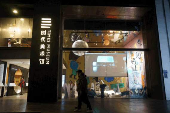 【社会实践】广东时代美术馆X广州美院附中AIP2020年“喵引导员”志愿者计划