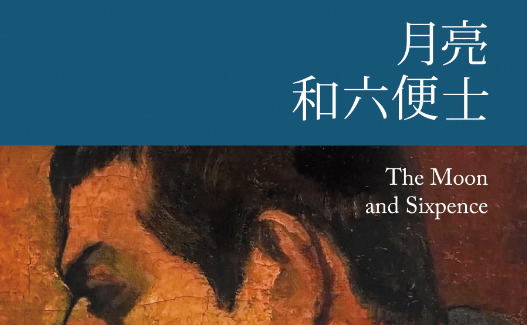 从书籍里获取力量--艺术生“充电”读物推荐（1）